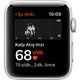 Apple Watch Series 3 GPS 42 mm Gümüş Rengi Alüminyum Kasa ve Beyaz Spor Kordon