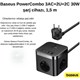 Baseus PowerCombo Cube 7 Portlu  3AC+2U+2C 1.5m Priz 30W - Siyah